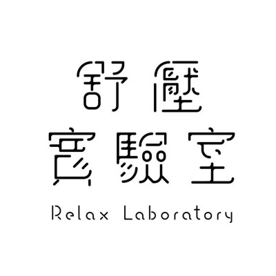 文字LOGO设计集合