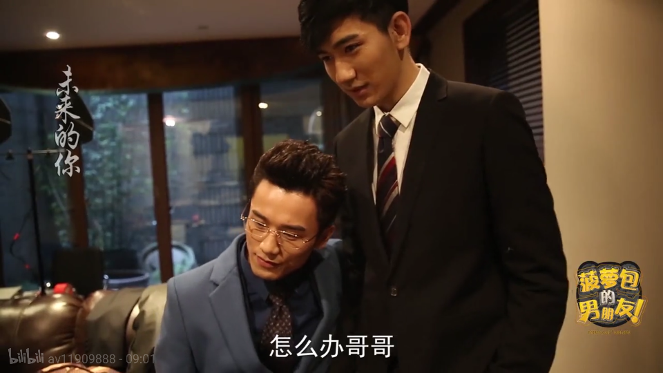 决对争锋
怎么办哥哥？