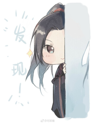 #魔道祖师#忘羡# 暗中观察——作者：吃饭嗑【向太太致敬】