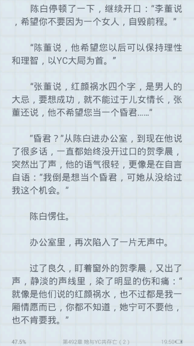 我到是想当个昏君，可是她没给我机会。