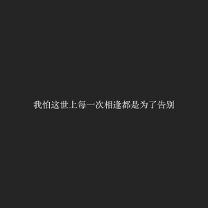 ❤原创背景图分享
Weibo@我的盖世英雄