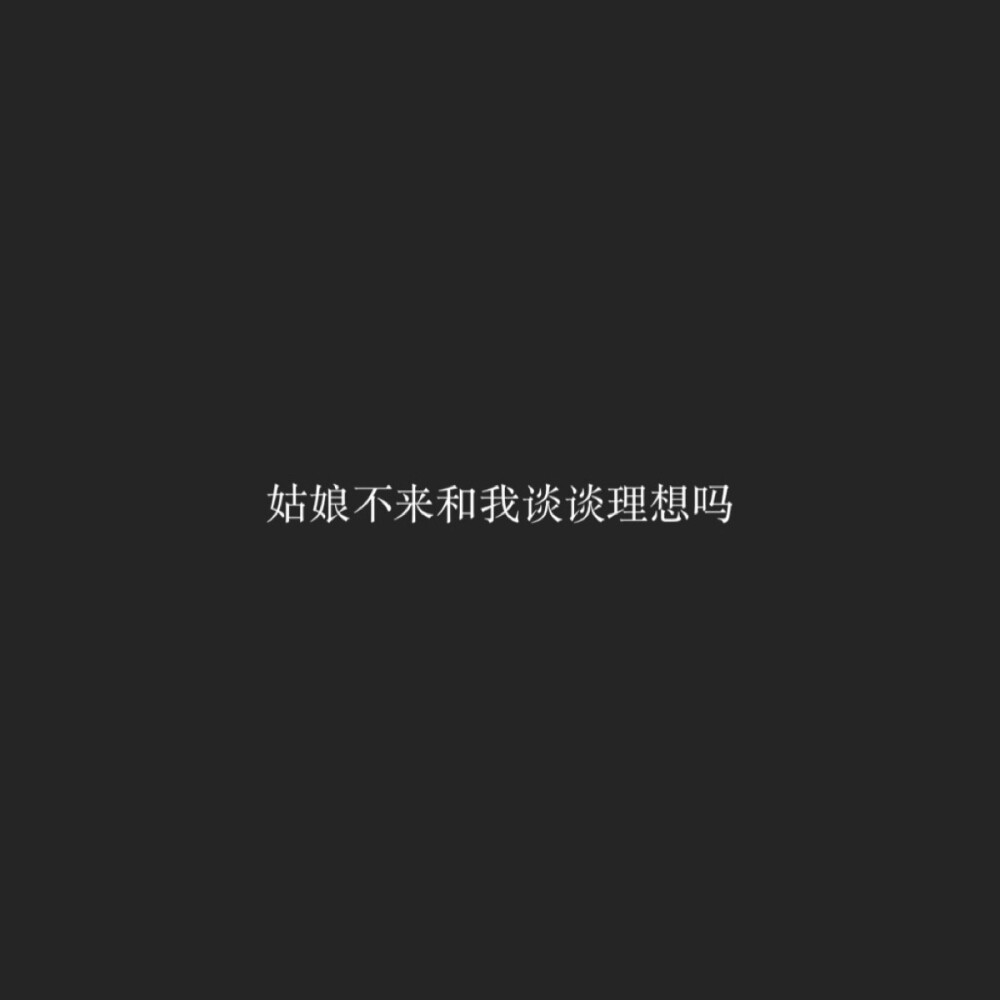 ❤原创背景图分享
Weibo@我的盖世英雄