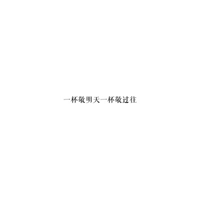 ❤原创背景图分享
Weibo@我的盖世英雄