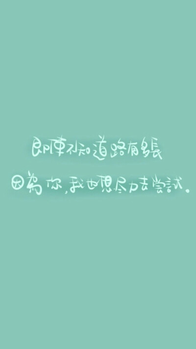 文字