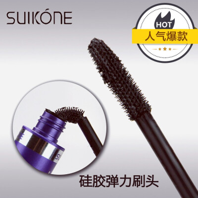 suikone/ 睫毛膏纤长浓密自然卷翘型加密加长防水持久不晕染正品