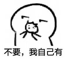 萌图