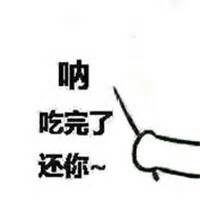 萌图