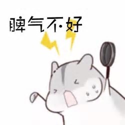 萌图