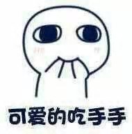 萌图