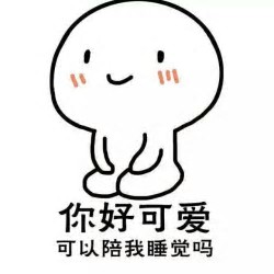 萌图
