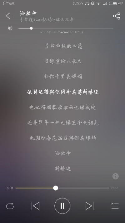 油纸伞
李常超，（lao乾妈）
为辣酱疯狂发call