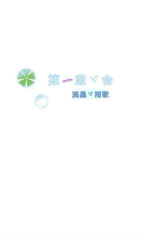 第一章素材