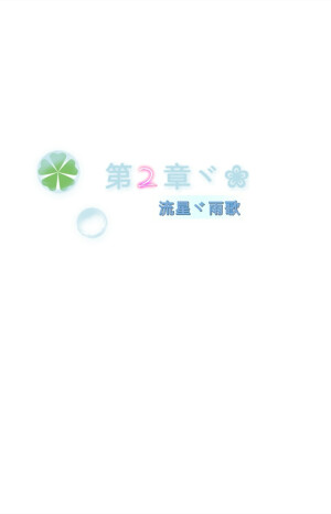 第二章素材