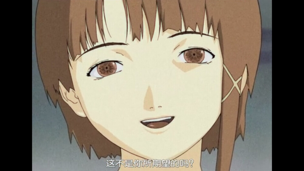 lain
