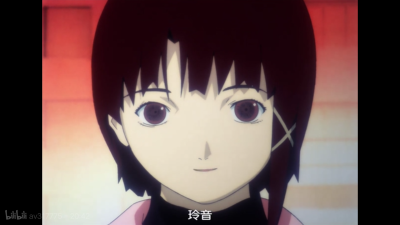 lain