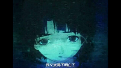 lain