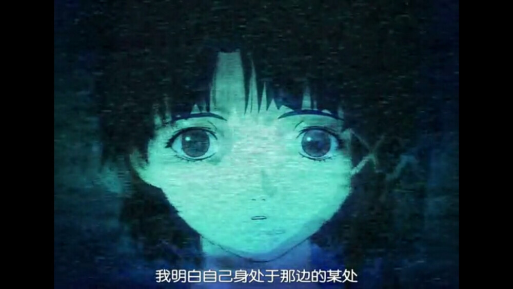 lain