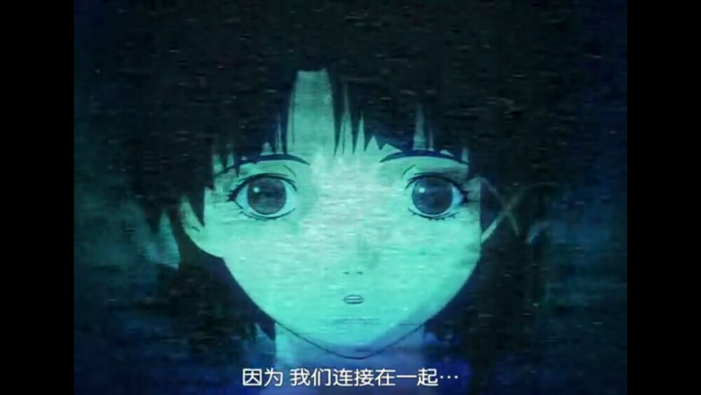 lain