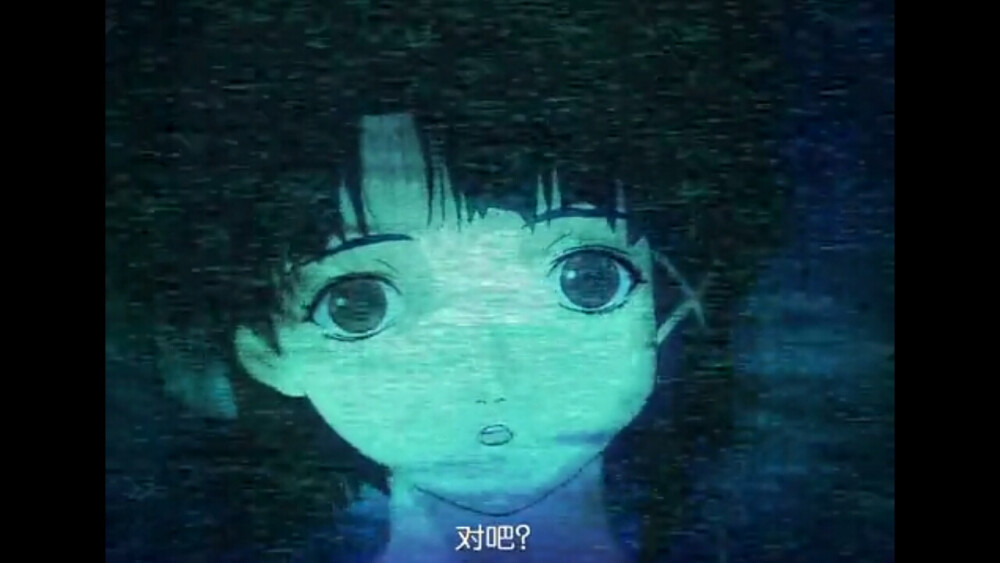 lain