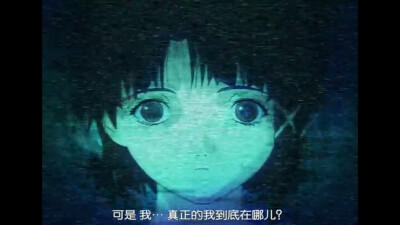 lain