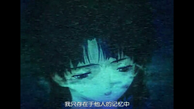 lain