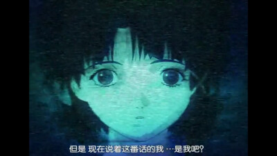 lain