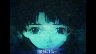 lain