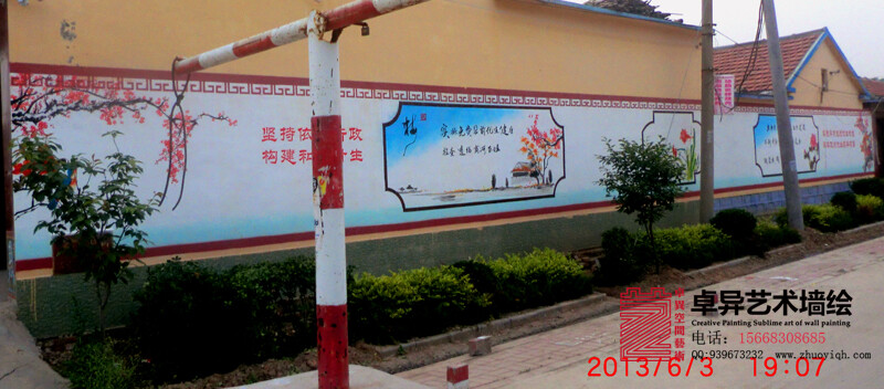 农村文化墙，作为传递道德正能量、弘扬文明新风尚的重要文化墙载体，农村文化墙已经成为了繁荣农村文化、促进乡风文明的有效途径。