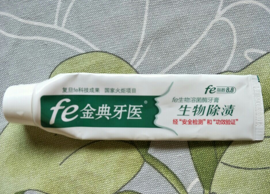 fe的牙膏，我买的8.8，可能有些低所以感觉和平时的牙膏没有太大的区别。可能我的口腔最近没什么问题，有些症状的应该会很喜欢，因为口碑很好。