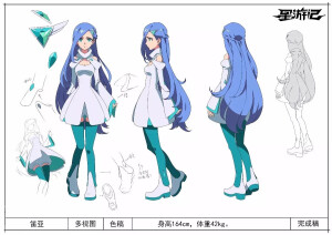 国漫！给我高高飞起来！