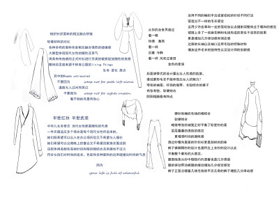 整体灵感源于林肯公园的living Things 生命 进化 原点——其中的Roads untraveled。“不要因道路无人过问而哭泣 不要因看不到的风景而伤心weep not for path left alone.weep not for sights unseen.”那些人生道路…