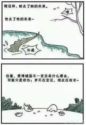 关于爱情