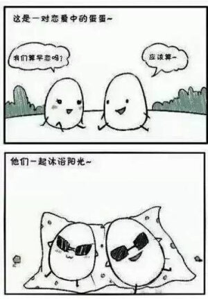 短故事