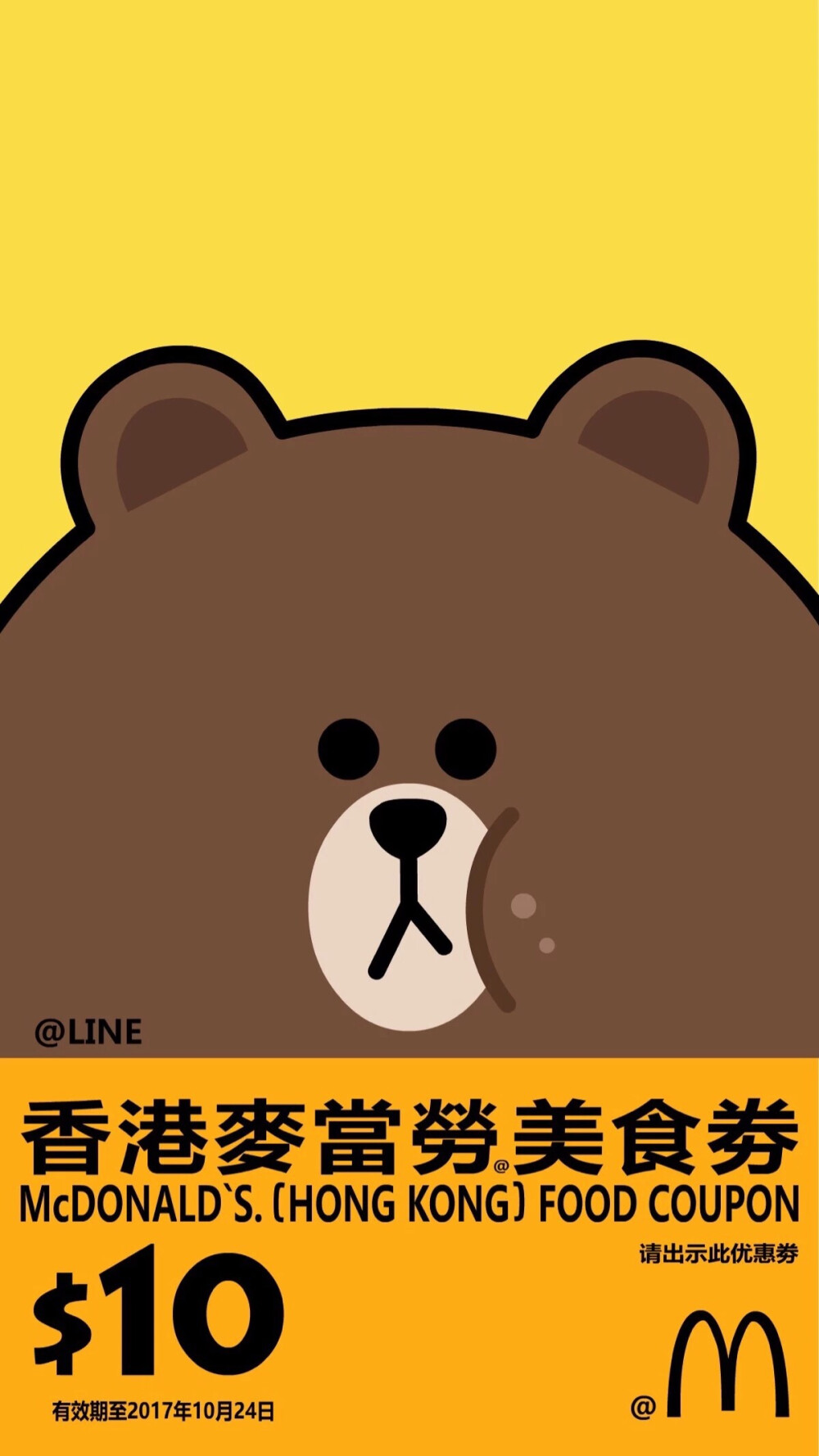 iphone 壁纸 line cony brown 可妮 布朗 莎… - 堆糖,美图壁纸兴趣社