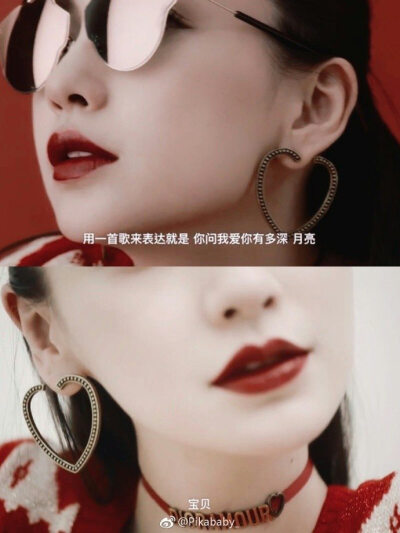 angelababy 杨颖小姐姐♡Dior迪奥