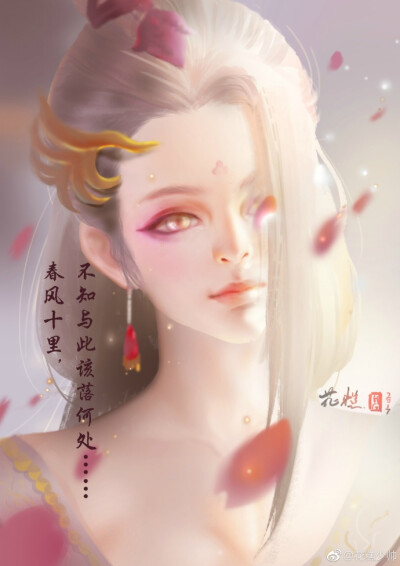 少年锦衣卫 【花道常】 套图 微博@花糕少帅