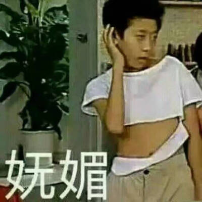 表情包