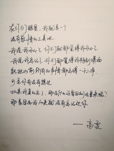 迪丽热巴高雯克拉恋人文字控