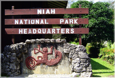 Malaysia National Park, Sarawak, Niah 尼亚国家公园, 砂拉越州属, 马来西亚