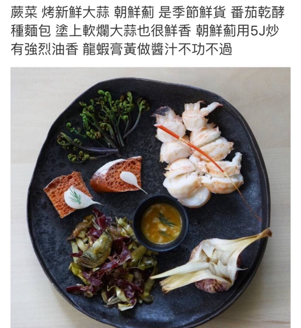 陶与食