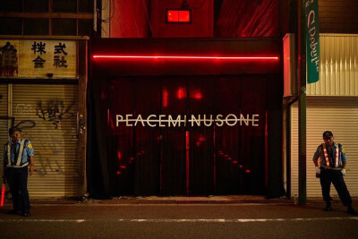 peaceminusone