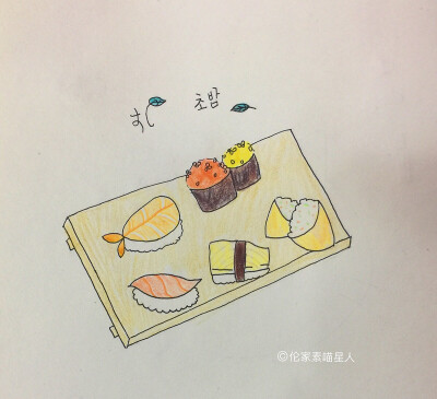 食物小插画