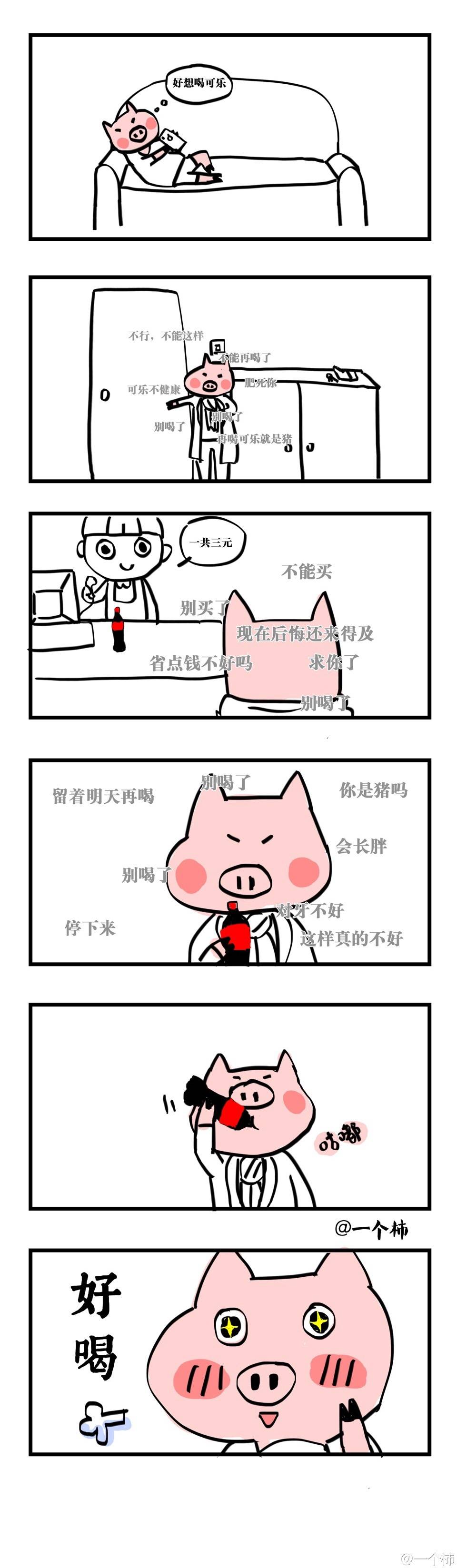 这不是我吗？！