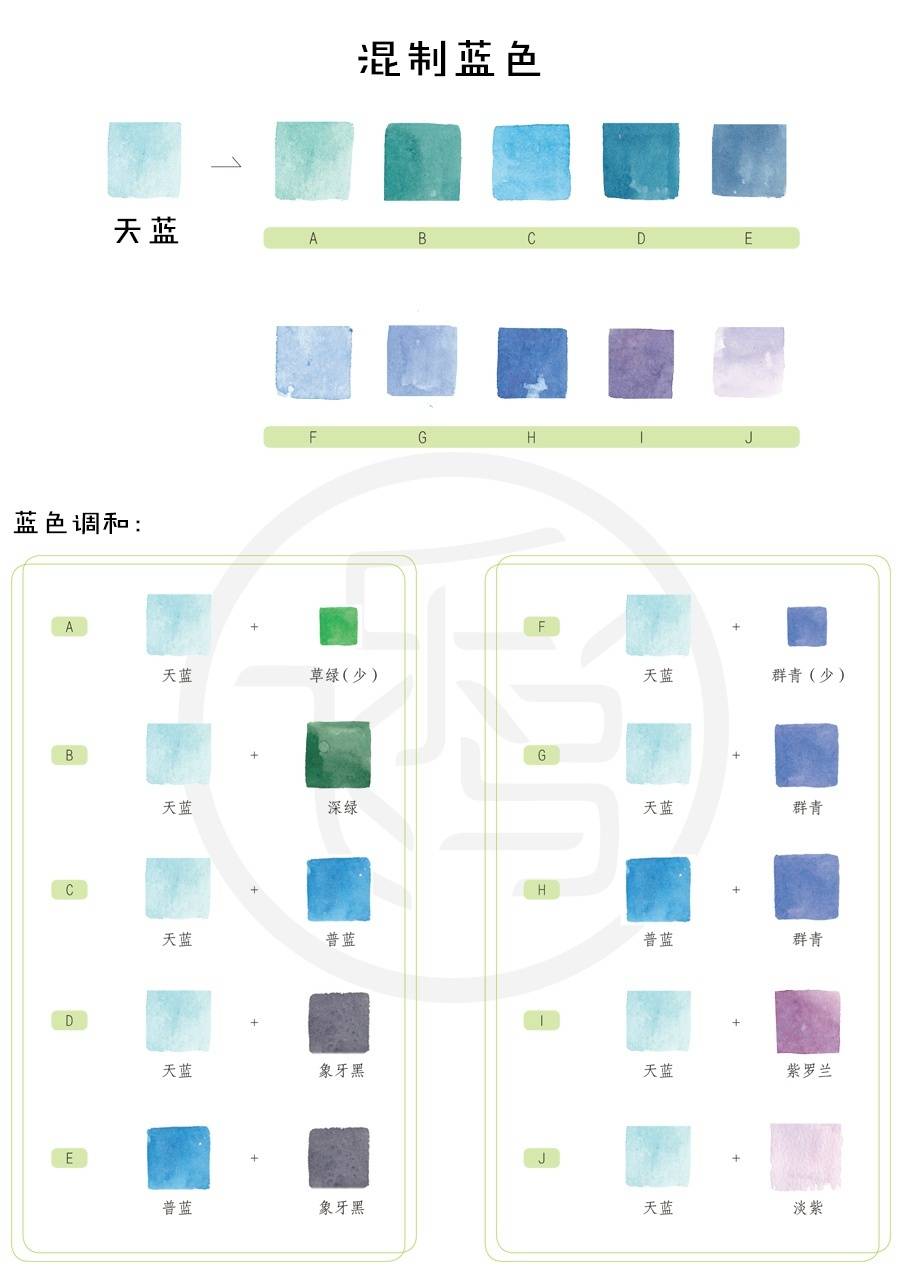 水彩色卡对照表图片