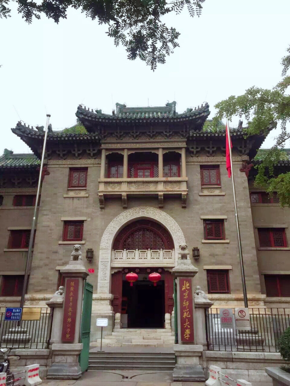 BJ-北京师范大学