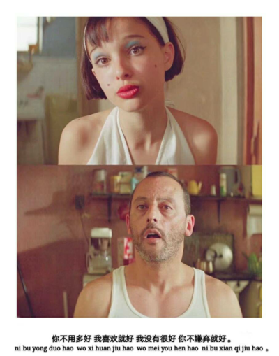 《这个杀手不太冷》