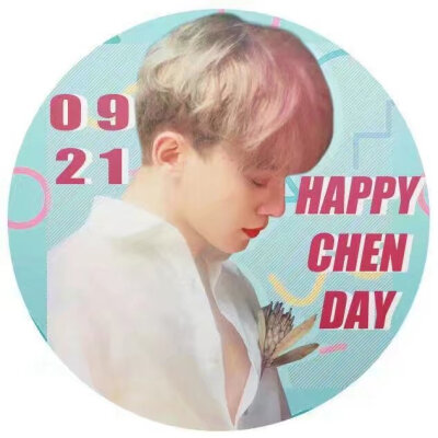 exo chen 金钟大 0921生日粗卡 生日应援头像 生日倒计时一个月♡