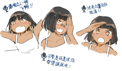 PHARAH 中二法鸡