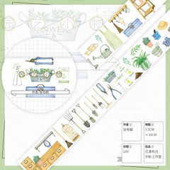 花漾和风5月新款和纸胶带 手帐必备 园艺小物