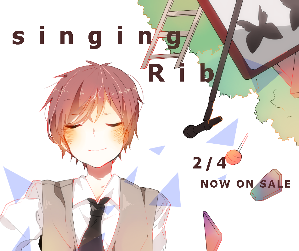 りぶ rib niconico唱见 歌い手
singing rib